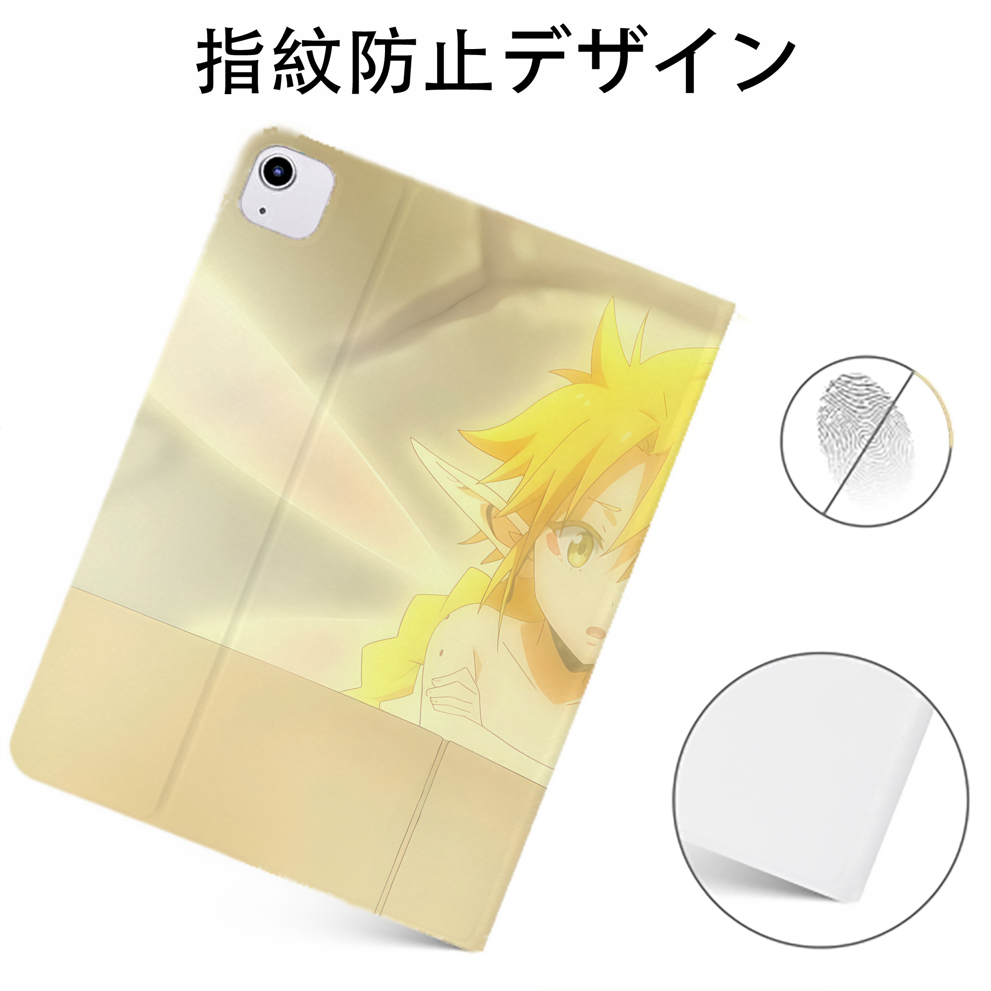 （画像用） 転スラ Regarding Reincarnated to Slime IPadケース ペンホルダー付き ブックスタイルデザイン